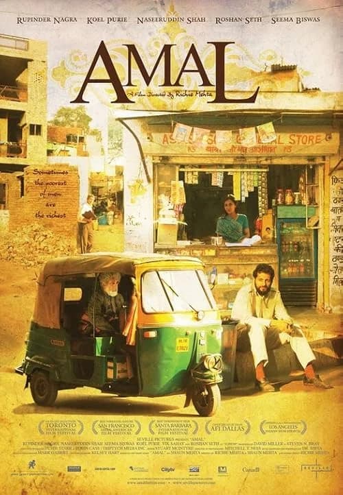 Amal film posteri