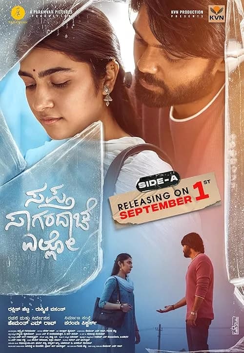 Saptha Sagaradaache Ello - Side A film posteri